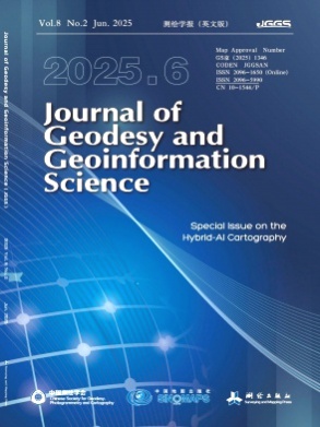 Journal of Geodesy and Geoinformation Science杂志